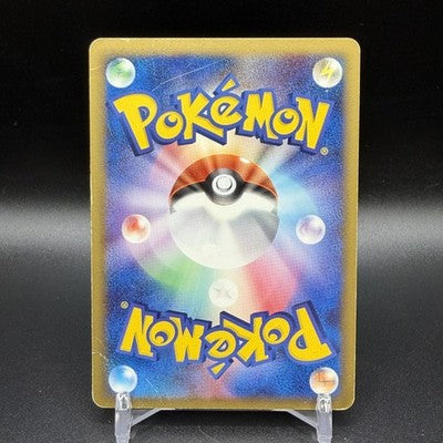 MP Tyranitar ex 004/024 Delta Species Shockwave 1st ED 2006 Pokemon Card Japan