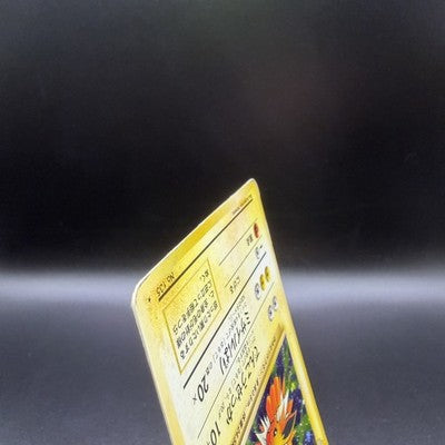 MP Vaporeon Jolteon Flareon Jungle 3 Set Holo 1997 HP Japanese Pokemon Card