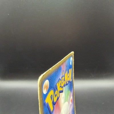 MP Umbreon 025/P McDonalds Promo 2002 E-Series Pokemon Card