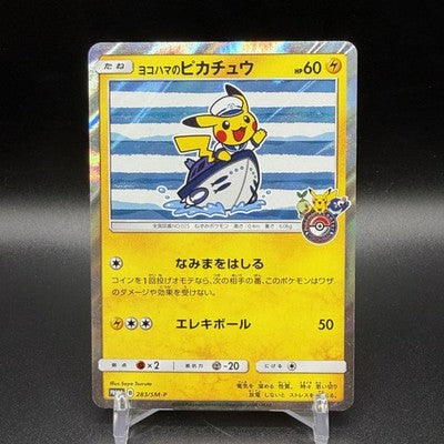 LP Yokohama's Pikachu PROMO 283/SM-P Pokemon Card Japanese