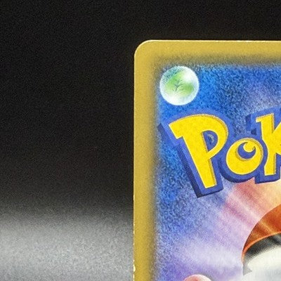 MP Pikachu Pretend Tea Party 325/SM-P Kyoto Promo Japanese Pokemon Card