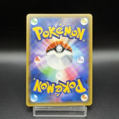[No Import Duty (US)] NM Reshiram & Zekrom GX 064/049 Pokemon Card Japanese
