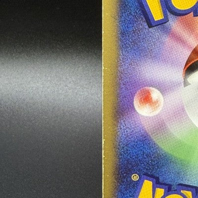 MP Tyranitar ex 093/106 Holo 1st ED Golden Pokemon Card Japanese