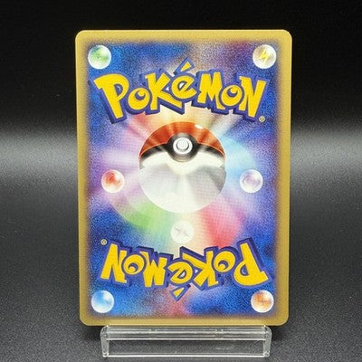 [US Duty Inc] LP Umbreon 067/092 The Town on No Map 1st ED Pokemon Card Japanese