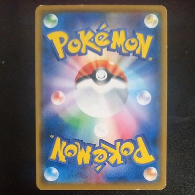 MP Pretend Boss Pikachu Team Plasma 195/SM-P Promo Japanese Pokemon Card