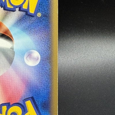 LP Snorlax LV.37 126/DP-P Domino's Pizza Promo 2008 Japanese Pokemon Card