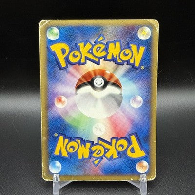 MP Umbreon 025/P McDonalds Promo 2002 E-Series Pokemon Card