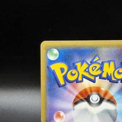 [US Duty Inc]   Gengar & Mimikyu GX 038/095 Tag Bolt Pokemon Card Japanese