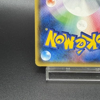 [US Duty Inc]  LP Team Rocket's Mimikyu-GX 010/026 SMD Japanese Pokemon Card