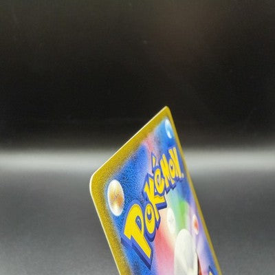 [US Duty Inc] LP Rayquaza VMAX 284/184 S8b Vmax Climax Pokemon Card Japanese