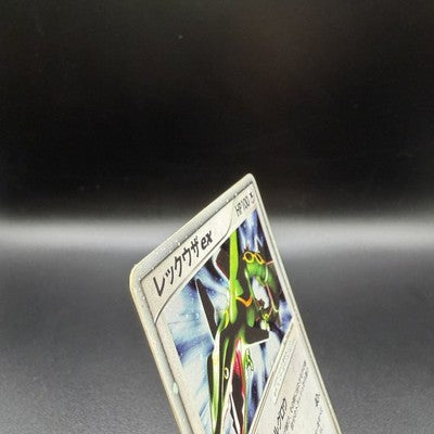 [US Duty Inc] MP Rayquaza ex 047/054 Holo EX Dragon Pokemon Card Japanese