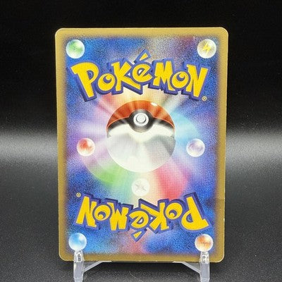 [US Duty Inc]  LP Bulbasaur 030/DPt-P Pokemon Center 10th anniversary  Card 2009