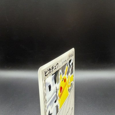 LP Pikachu Delta Species non-Holo 113/PCG-P 2005 Pokemon Card Japanese