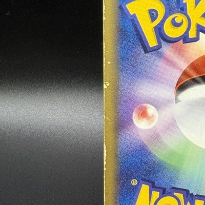 [US Duty Inc] MP Rocket's Snorlax ex 062/084 1st ED Pokemon Card Japanese 0023