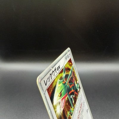 [US Duty Inc] HP Rayquaza ex 003/012 Side Deck 2005 Pokemon Card Japanese