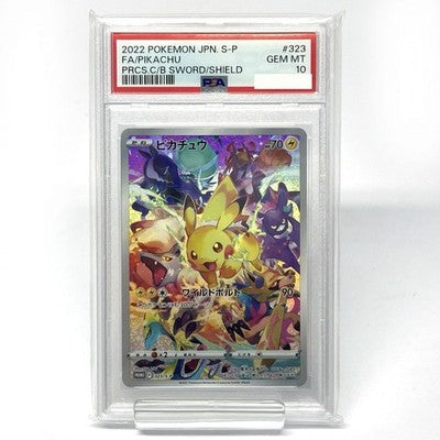 PSA 10 Pikachu 323/S-P Promo Precious Collector Box Promo Pokemon Card Japanese