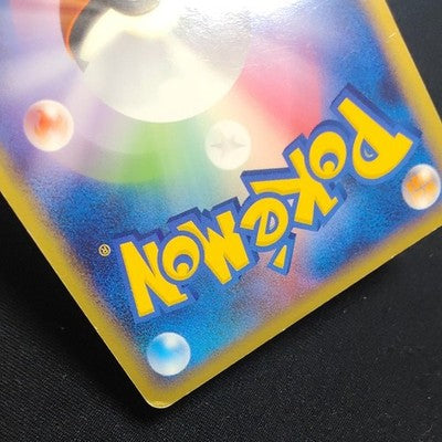 [US Duty Inc] MP Gengar 043/090 Holo Rare 2009 Pokemon Card Japanese 1st ED