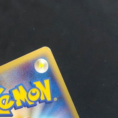 [US Duty Inc] MP Gengar 043/090 Holo Rare 2009 Pokemon Card Japanese 1st ED