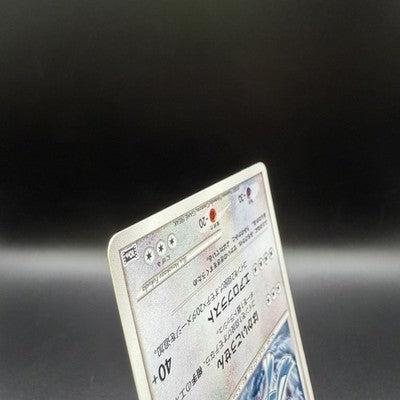 [US Duty Inc] MP Explosive Birth Lugia 10th Movie Set HP Japanese Pokemon Card