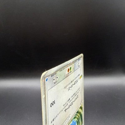HP Latios EX 011/018 Gift Box Promo 2003 Japanese Pokemon Card