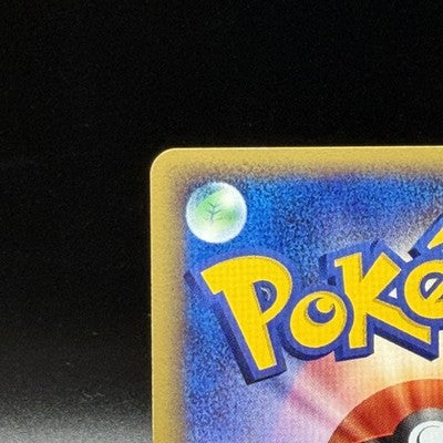 LP Tentacruel 030/087 Pokemon Wind from the Sea Holo Japanese