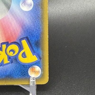 MP Pikachu Pretend Tea Party 325/SM-P Kyoto Promo Japanese Pokemon Card