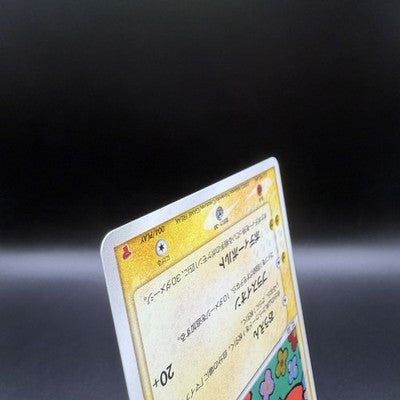 [No Import Duty US] Plusle Minun Holo 004 005 PLAY Player's Club Pokemon Card