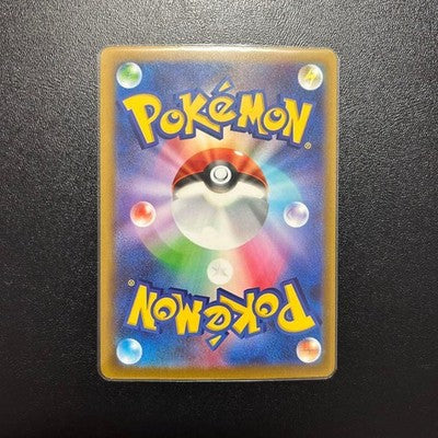 NM Gengar 150/103 Expansion Pack 30th Celebration Holo Pokemon Card Japanese
