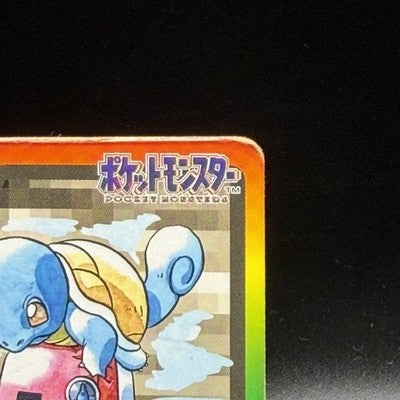 MP Pokemon Carddass Card Special File No.000 Bandai Pokemon 1997 Japanese