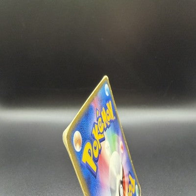 [US Duty Inc] MP Rayquaza EX Holo Rayquaza Half Deck 008/015 Pokemon Japanese