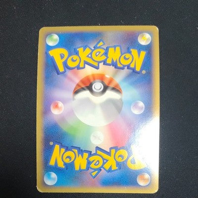 [US Duty Inc] MP Gengar 043/090 Holo Rare 2009 Pokemon Card Japanese 1st ED