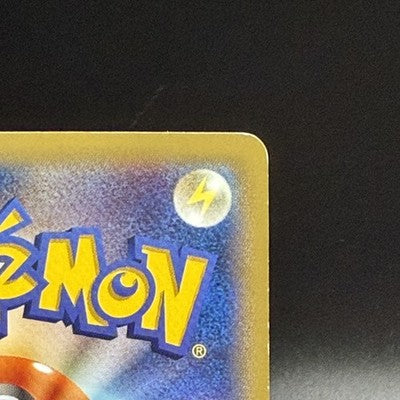 Poke TV's AD Pikachu 056/XY-P SMR's Thanksgiving Prize Promo 2014 Pokemon Card