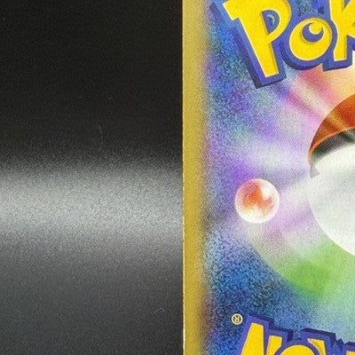 HP Gengar EX 090/088 Phantom Forces Phantom Gate XY4 Japanese Pokemon Card