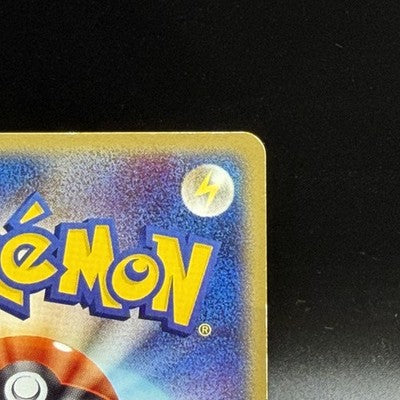 [US Duty Inc] MP Mew 033/P Mcdonald's E Pack DMG Pokemon Card Japanese