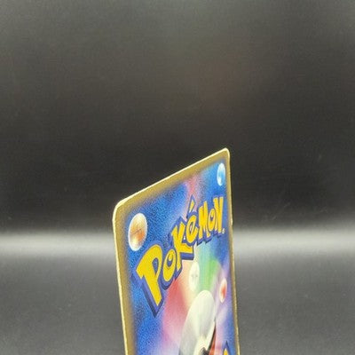 MP Treecko 037/PCG-P Promo Yokohama Pokemon Center Pokemon Japanese