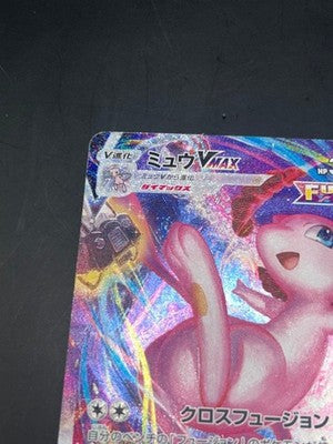 LP Mew Vmax 119/100 Fusion Arts 2021 HR Full Art  SA Japanese Pokemon Card