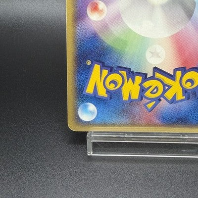 [US Duty Inc]  MP Pikachu Delta Species 112/PCG-P Meiji Promo Pokemon Card Japan