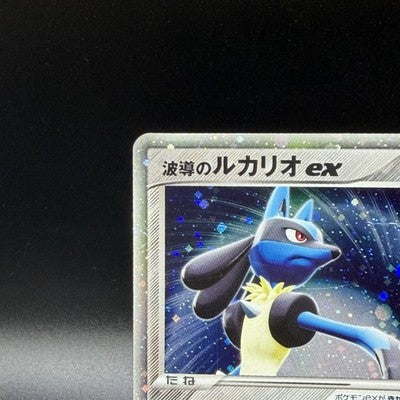 [US Duty Inc] MP Aura's Lucario EX 006/012 Side Deck  Pokemon Card Japanese