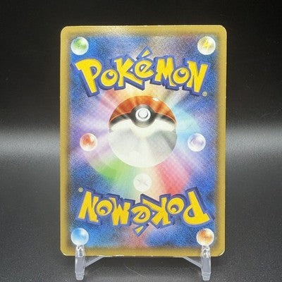 LP Hoopa 155/XY-P Promo Japanese Full Art Holo Saito Rayquaza Pokemon Card