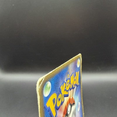 MP Umbreon 025/P McDonalds Promo 2002 E-Series Pokemon Card