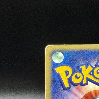 [US Duty Inc] MP Rayquaza EX Holo Rayquaza Half Deck 008/015 Pokemon Japanese