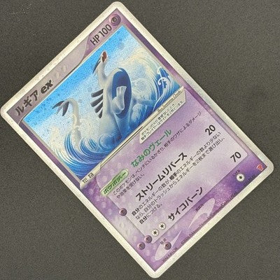 [US Duty Inc] LP Lugia EX 031/PLAY 2006 Players Fan Club PROMO Pokemon Japanese