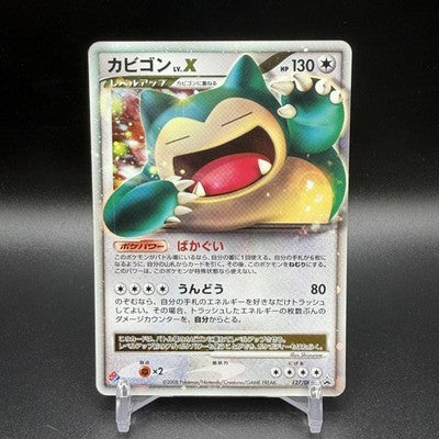 MP Snorlax LV.X 127/DP-P Domino's Pizza Promo Holo Japanese Pokemon Card