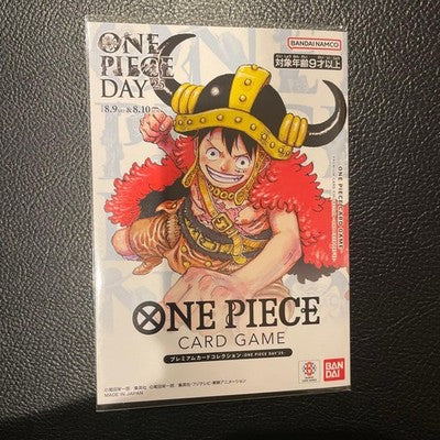 ONE PIECE Premium Card Collection ONE PIECE DAY 25 Japanese Luffy P-110 2025