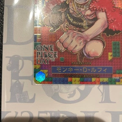 ONE PIECE Premium Card Collection ONE PIECE DAY 25 Japanese Luffy P-110 2025