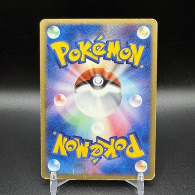 MP Rocket's Mewtwo ex 064/084 Rocket Gang Strikes Back 1st Ed Holo 2004 Japanese