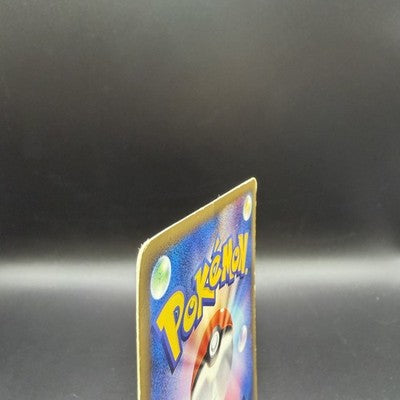 MP Umbreon 025/P McDonalds Promo 2002 E-Series Pokemon Card Japanese