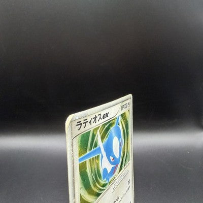 HP Latios EX 011/018 Gift Box Promo 2003 Japanese Pokemon Card
