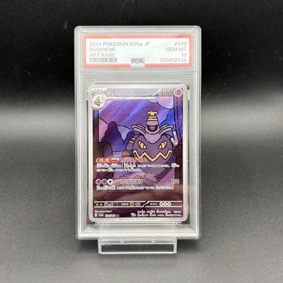 PSA 10 Duskull Dusclops Dusnoir AR Set SV6a Night Wanderer Japanese Pokemon Card