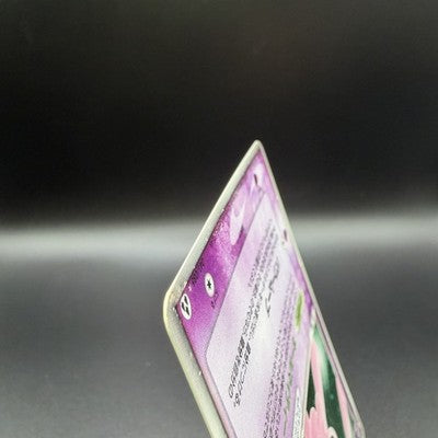 [US Duty Inc] LP Mew EX 041/086 Holo Rare ex Mirage Forest Pokemon Card Japanese